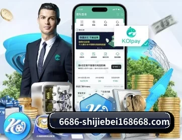 6686体育资讯导航中心 APP 深度功能