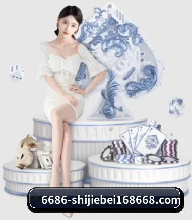 6686体育资讯导航中心 APP 界面
